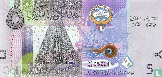 Koweït 5 Dinars - Image 2