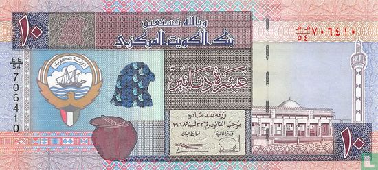 10 Kuwait-Dinar - Bild 1