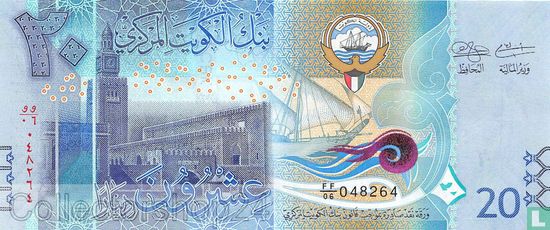 Kuwait 20 Dinars - Bild 2