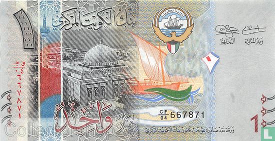 Koeweit 1 Dinar - Afbeelding 2