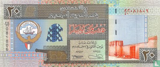 Koeweit 20 Dinars - Afbeelding 1