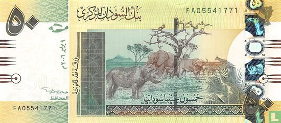 Sudan 50 Pounds 2006 - Image 1