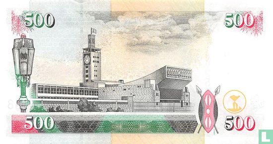 Kenya 500 Shillings - Image 2