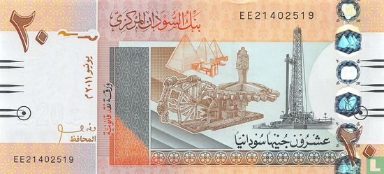 Sudan 20 Pounds 2011 - Image 1