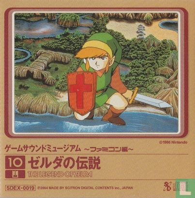 Game Sound Museum ~Famicom Edition~ 10 The Legend of Zelda - Image 1