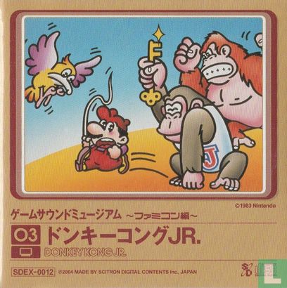 Game Sound Museum ~Famicom Edition~ 03 Donkey Kong Jr. - Afbeelding 1