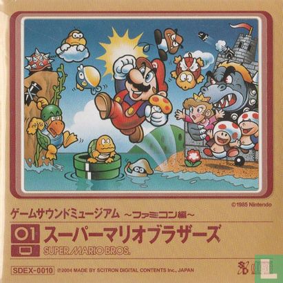 Game Sound Museum ~Famicom Edition~ 01 Super Mario Bros. - Image 1