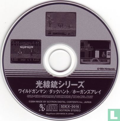 Game Sound Museum ~Famicom Edition~ 07 Light Gun Series: Gun~Wild Gunman / Duck Hunt / Hogan's Alley - Afbeelding 3