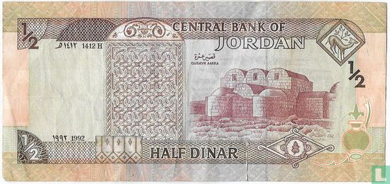 Jordan ½ Dinar 1992 - Image 2