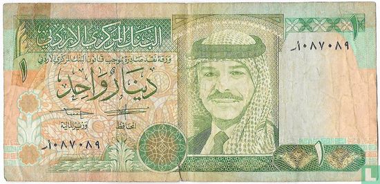 Jordanië 1 Dinar 1992 - Afbeelding 1