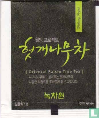 Oriental Raisin Tree Tea - Afbeelding 2