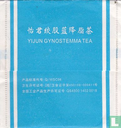 Yijun Gynostemma Tea - Image 2