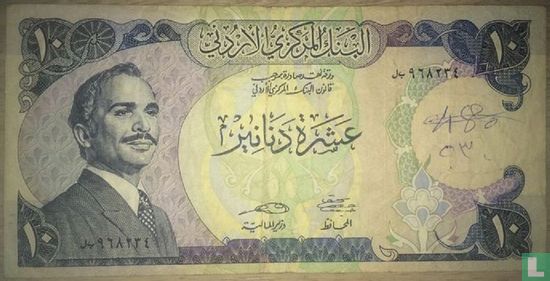 Jordanien 10 Dinars ND (1975-92) - Bild 1