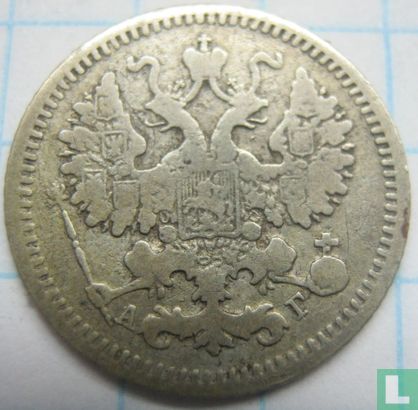 Russie 5 kopecks 1893 - Image 2