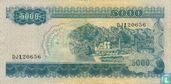 Indonésie 5.000 Rupiah 1968 (P111a1) - Image 2