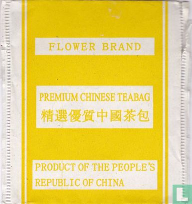 Premium Chinese Teabag - Image 1