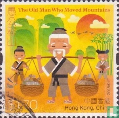 Children's stamps – Chinese and Foreign Folklore  