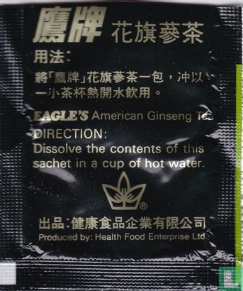 American Ginseng Tea - Image 2