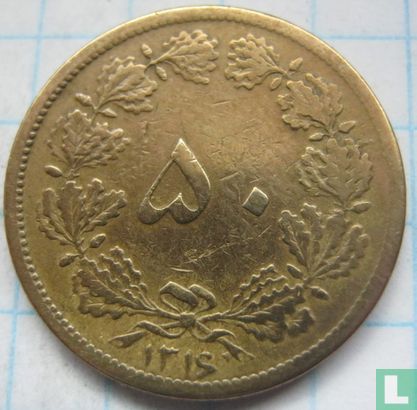 Iran 50 dinars 1937 (SH1316) - Afbeelding 1