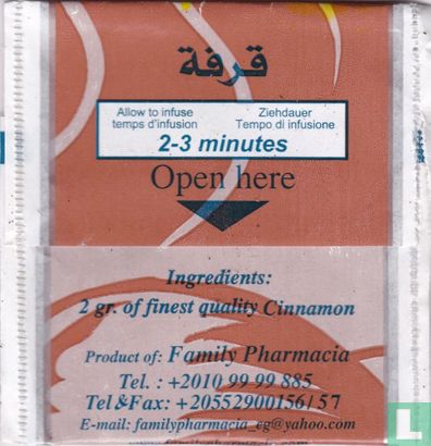 Cinnamon  - Image 2