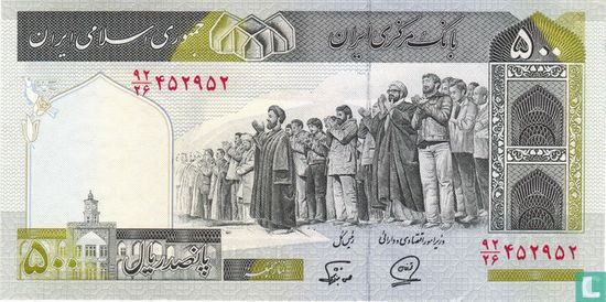 Iran 500 Rials ND (1982-) P137i - Afbeelding 1