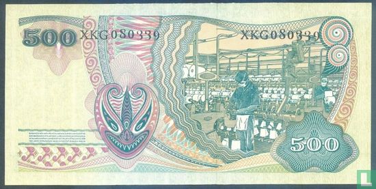 Indonesia 500 Rupiah 1968 (Replacement) - Image 2