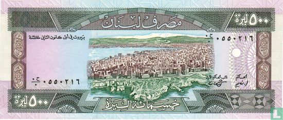 Liban 500 Livres 1988 - Image 1