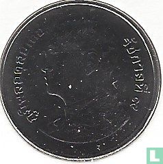 Thailand 1 baht 2016 (BE2559) - Afbeelding 2