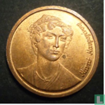 Griekenland 2 drachmes 1998 - Afbeelding 2
