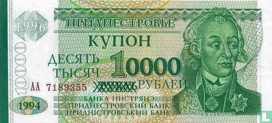 Transnistrië 10.000 Roebel ND (1996) - Afbeelding 1