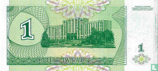 Transnistrië 10.000 Roebel ND (1996) - Afbeelding 2