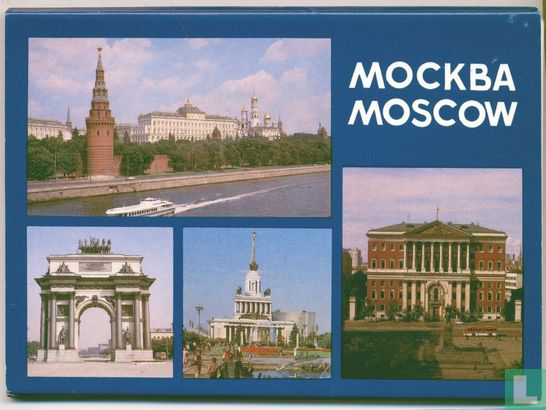 Mapje Moskou 1986 - Afbeelding 1