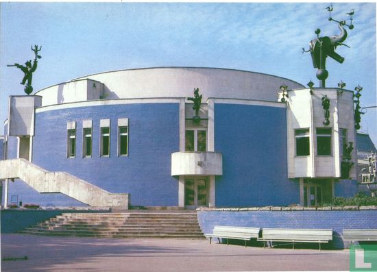 Durov dierentheater - Afbeelding 1