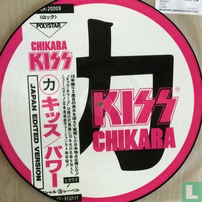 Chikara - Afbeelding 1