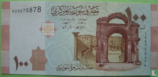 Syria 100 Pounds 2009 - Image 1