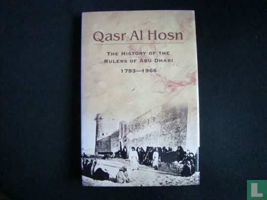 Qasr Al Hosn - Afbeelding 1
