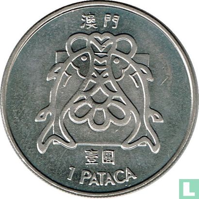 Macau 1 pataca 1982 (Low stars) - Afbeelding 2