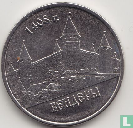 Transnistrie 1 rouble 2014 "Bendery" - Image 2