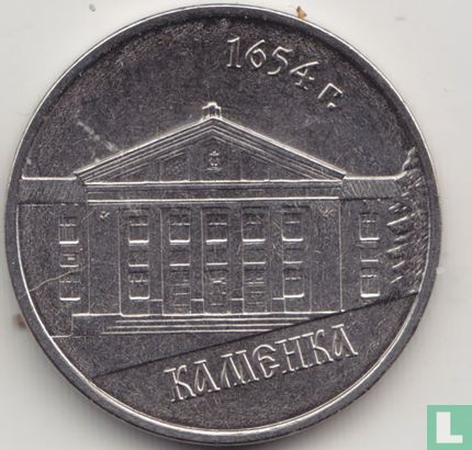 Transnistria 1 ruble 2014 "Kamenka" - Image 2