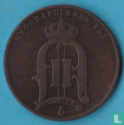 Zweden 5 öre 1883 - Afbeelding 2