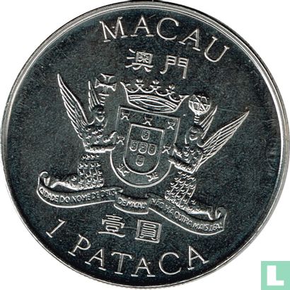Macau 1 pataca 1999 - Image 2