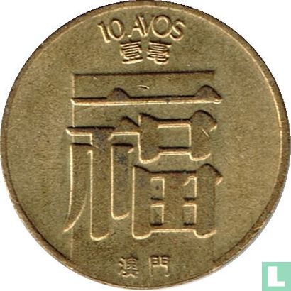Macao 10 avos 1983 - Image 2