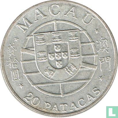 Macau 20 patacas 1974 "Taipa Brigde" - Afbeelding 2