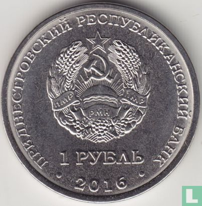 Transnistria 1 ruble 2016 "Capricorn" - Image 1