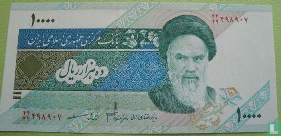 Iran 10.000 Rial - Bild 1