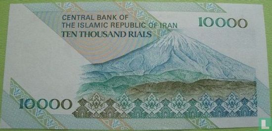 Iran 10.000 Rial - Bild 2