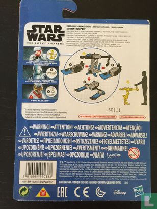 First Order Stormtrooper II (back pack) - Image 2