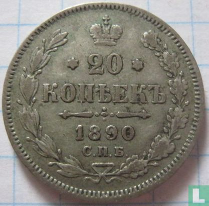 Rusland 20 kopeken 1890 - Afbeelding 1