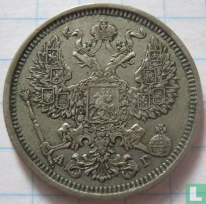 Rusland 20 kopeken 1890 - Afbeelding 2