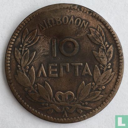 Greece 10 lepta 1879 - Image 2